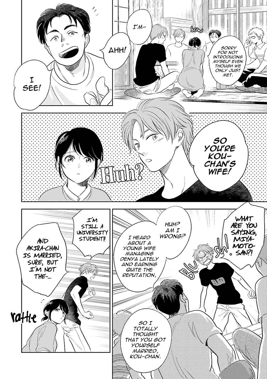 Chapter 22 - Page 20