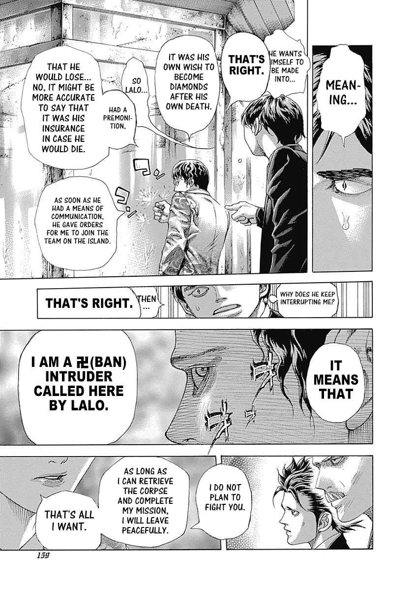 Chapter 470 - Page 3