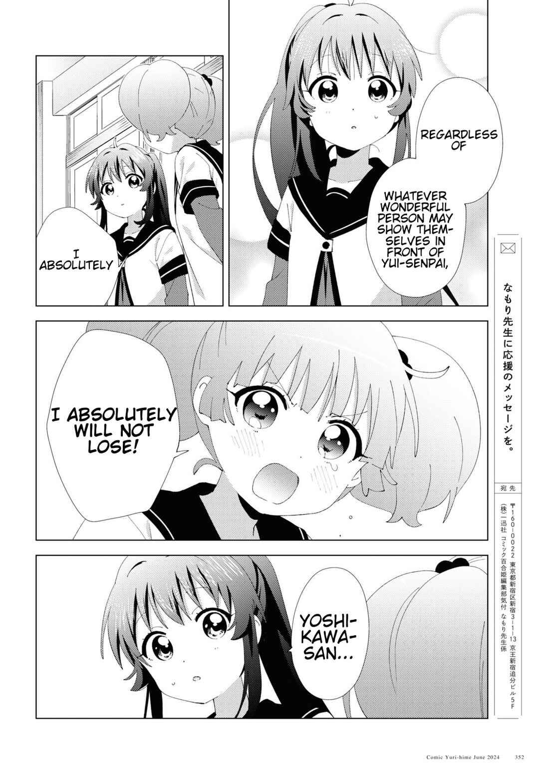 Chapter 209 - Page 10