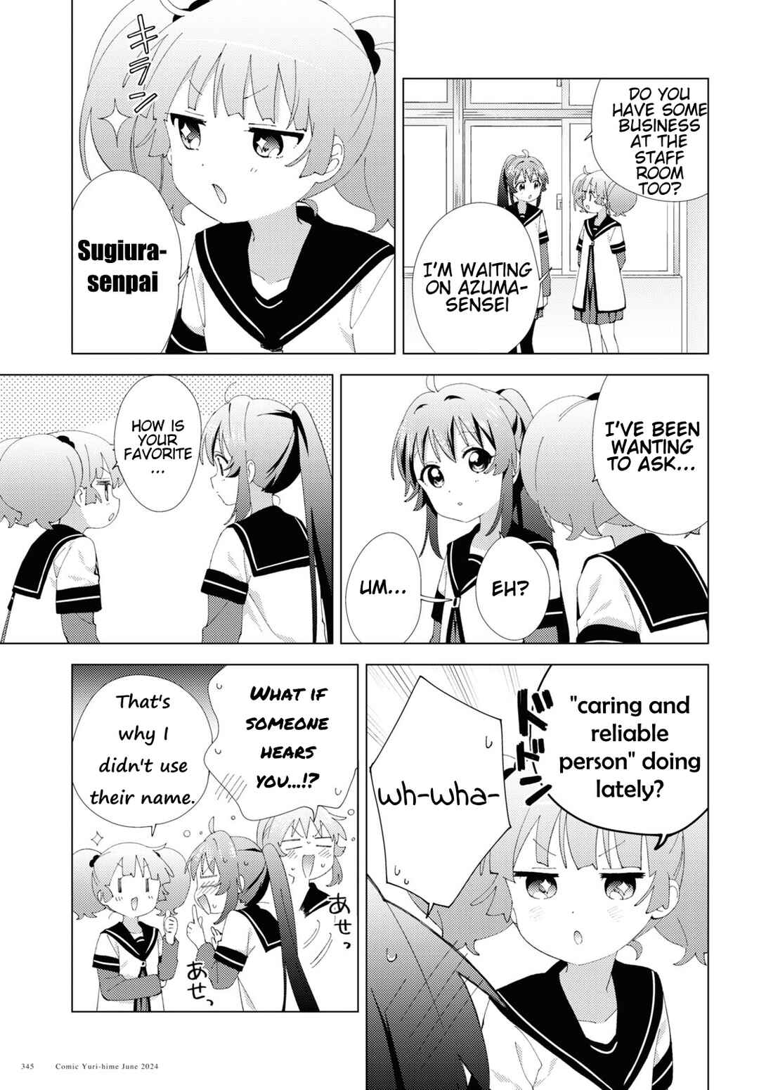 Chapter 209 - Page 3