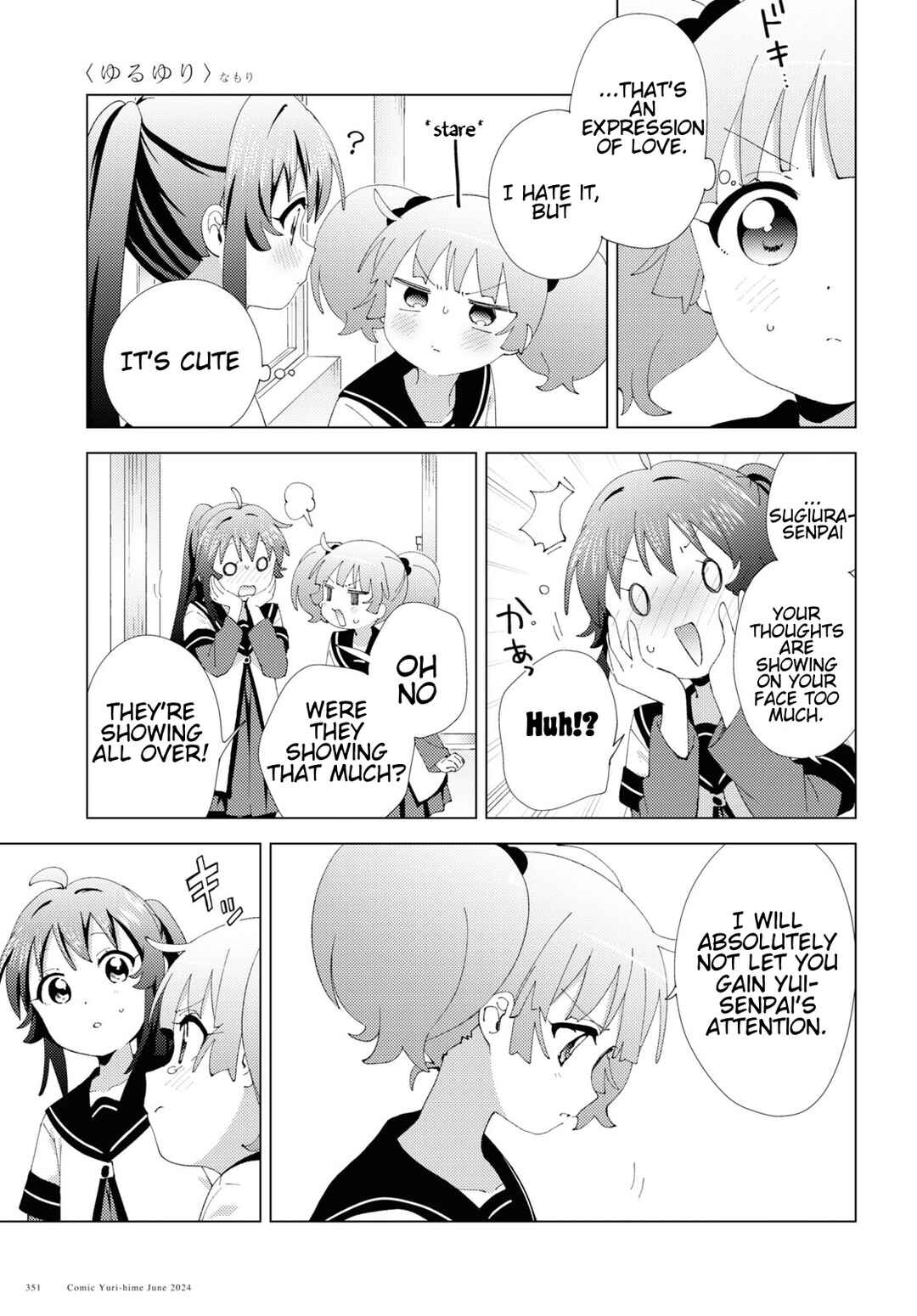 Chapter 209 - Page 9