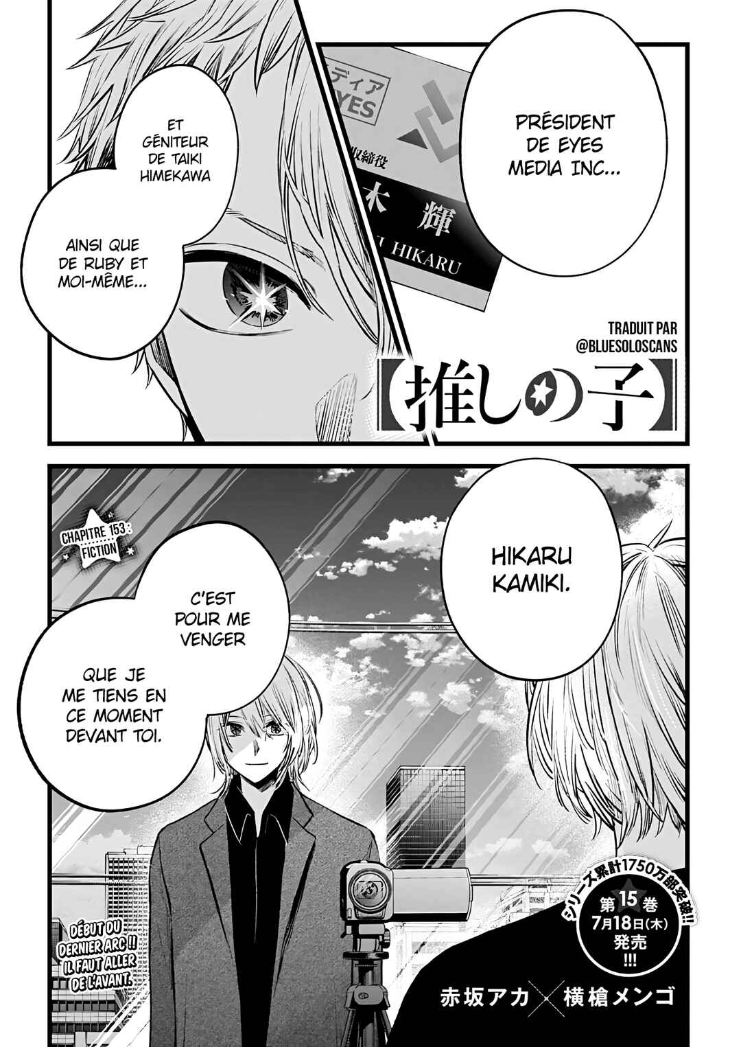Chapter 153 - Page 1