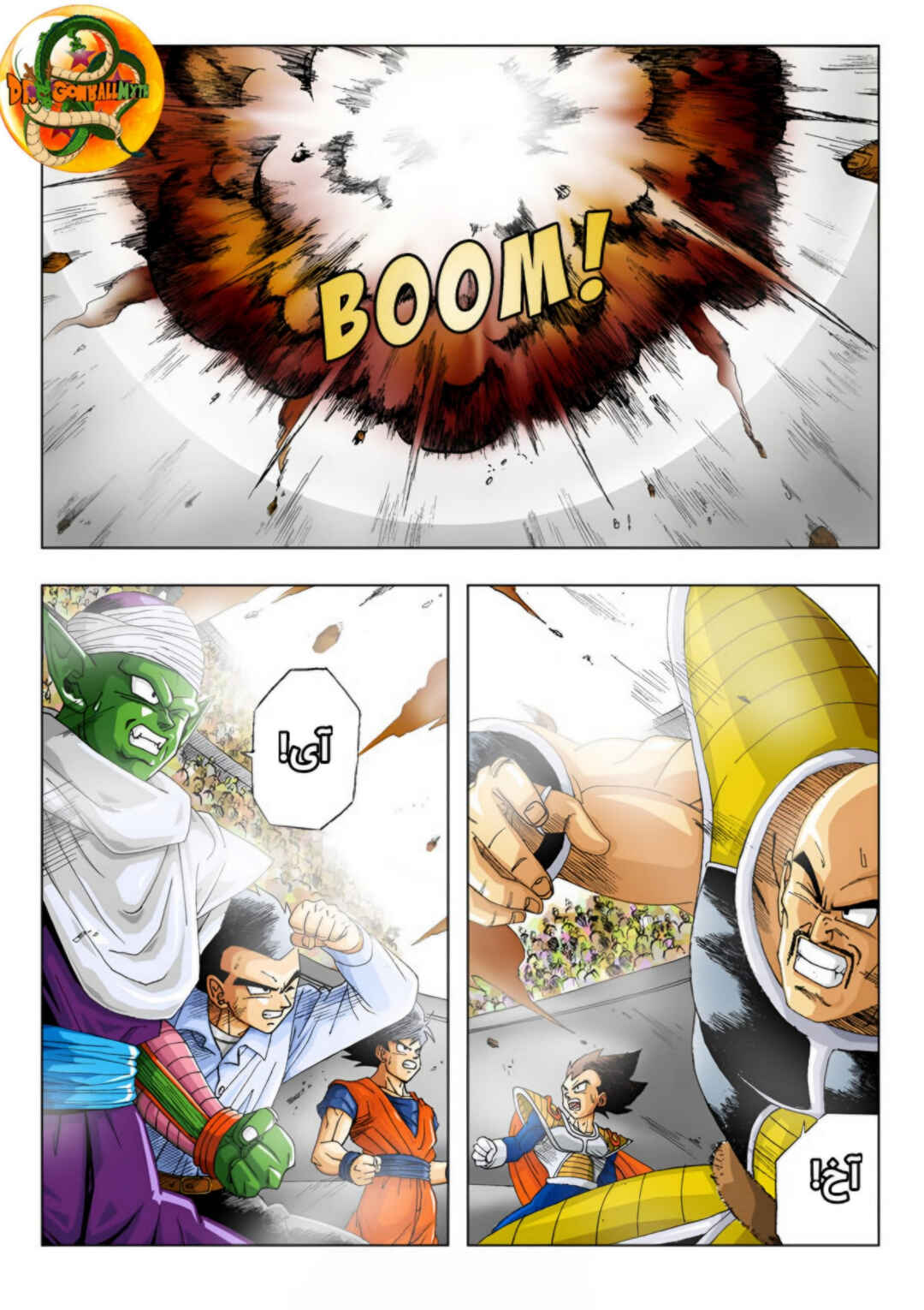 Chapter 1 - Page 4