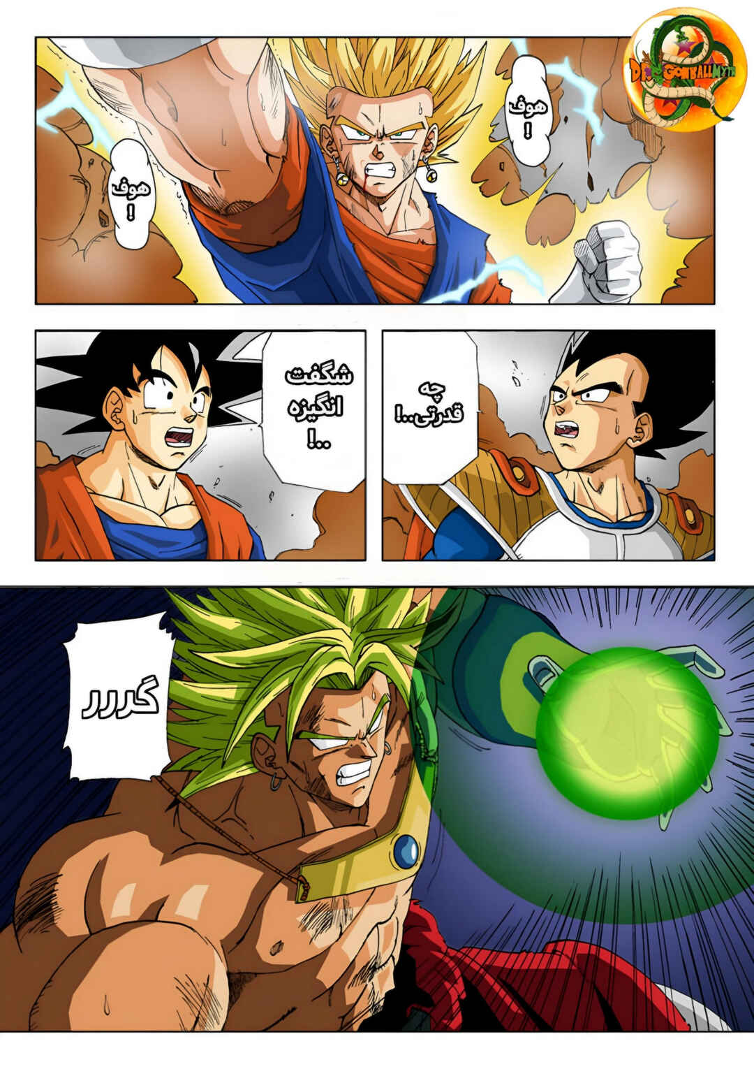 Chapter 1 - Page 6