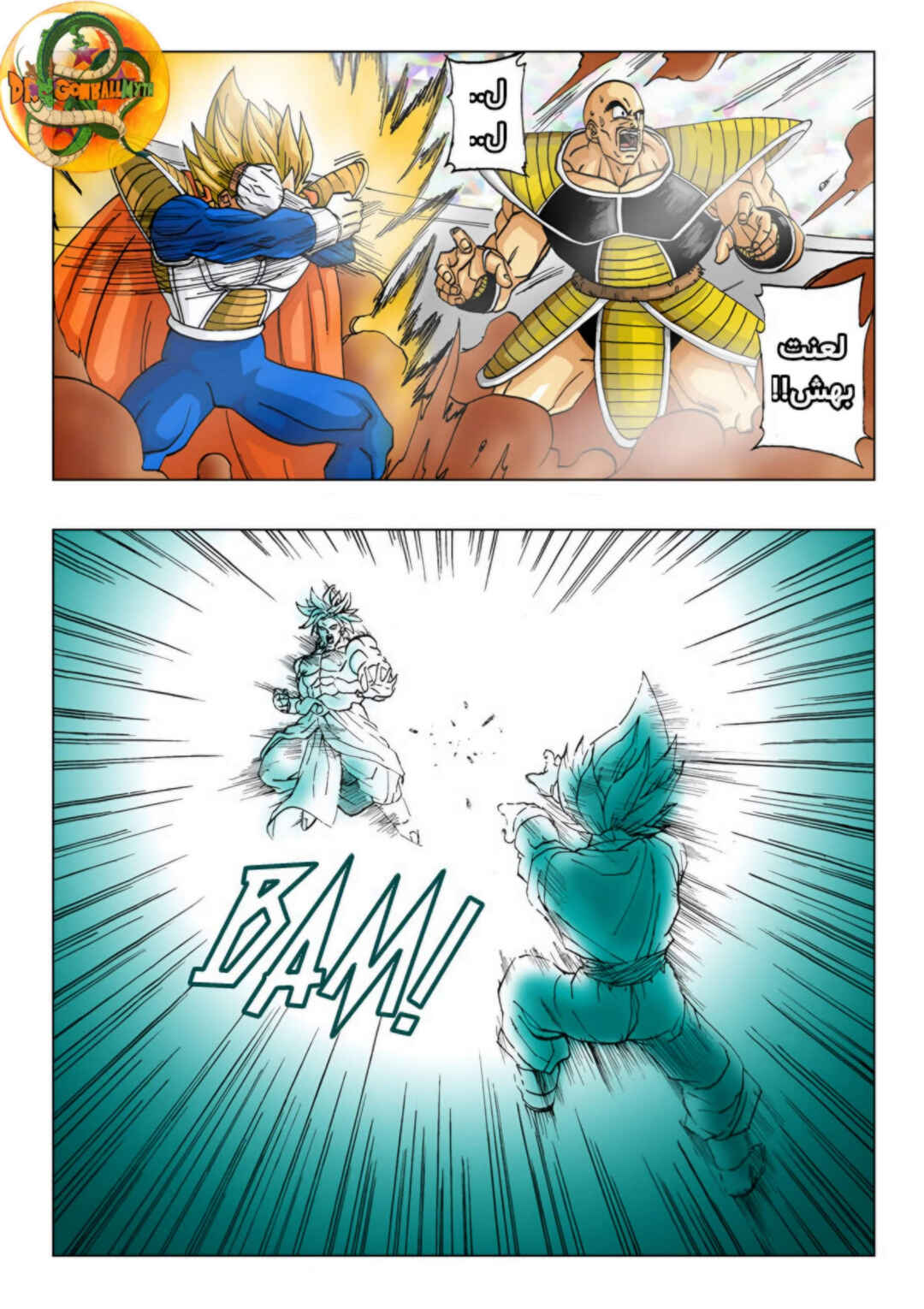 Chapter 1 - Page 9