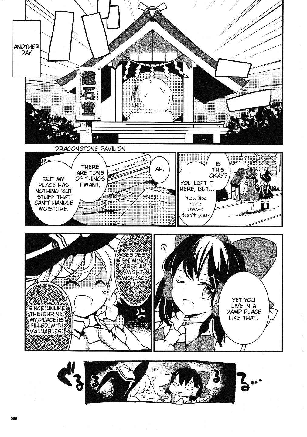 Chapter 17 - Page 11