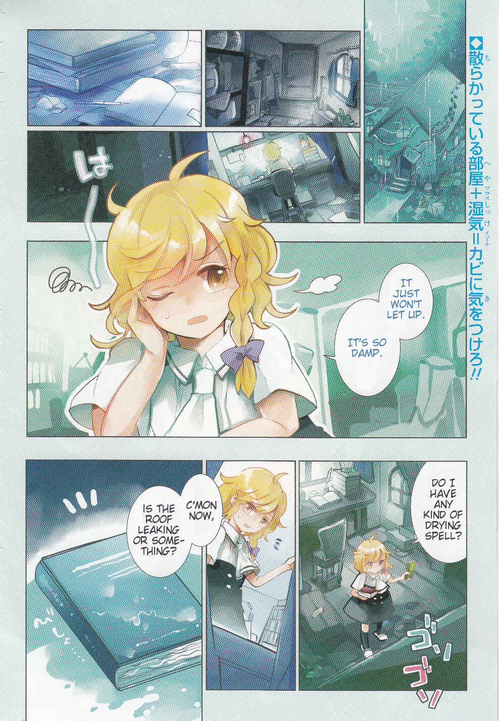 Chapter 17 - Page 2