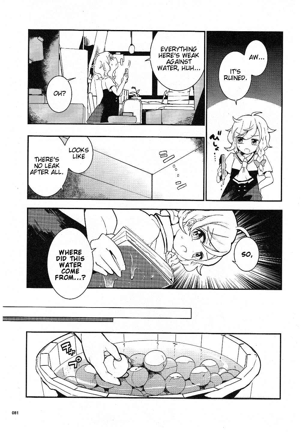 Chapter 17 - Page 3