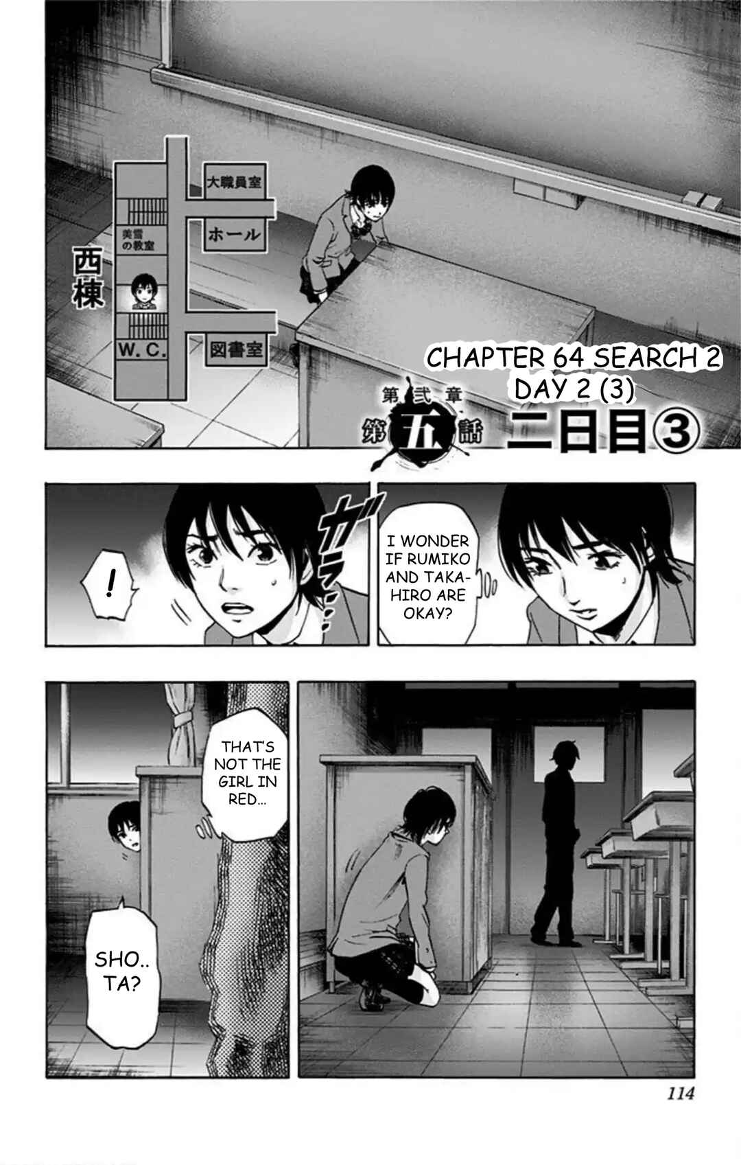 Chapter 64 - Page 3