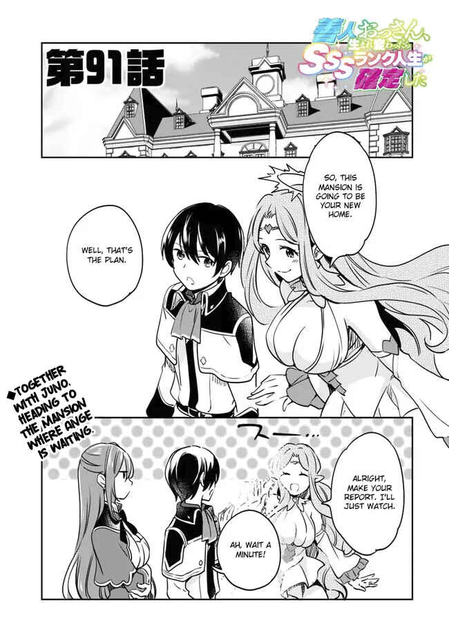 Chapter 91 - Page 2