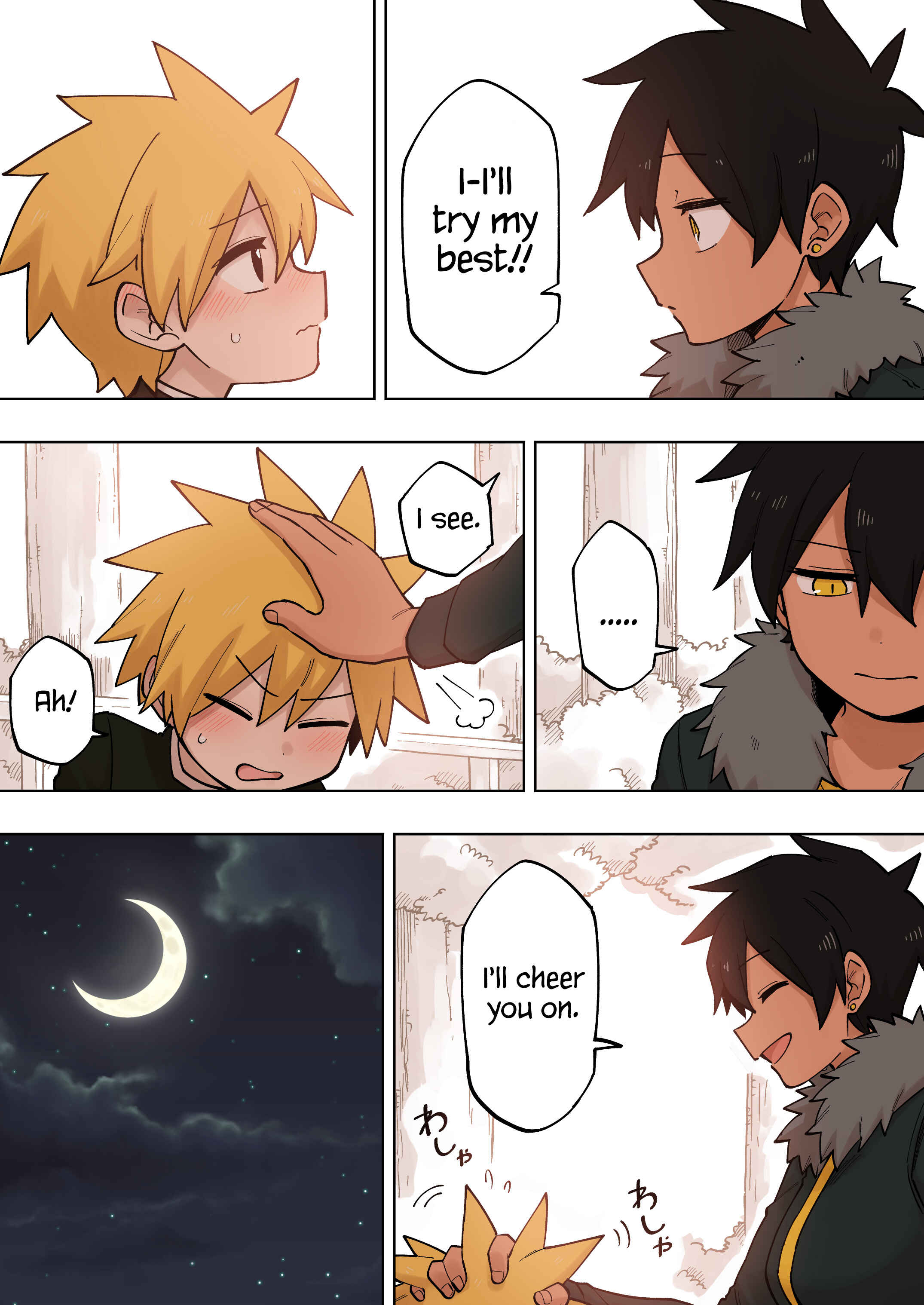 Chapter 110 - Page 1