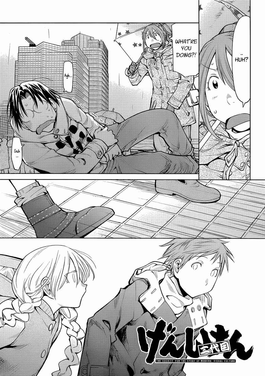 Chapter 92 - Page 1