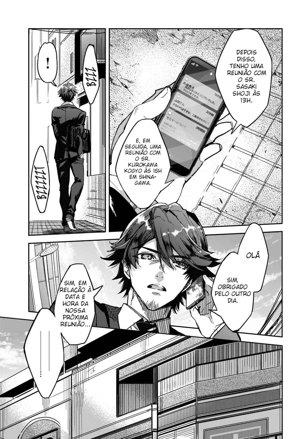 Chapter 1 - Page 6