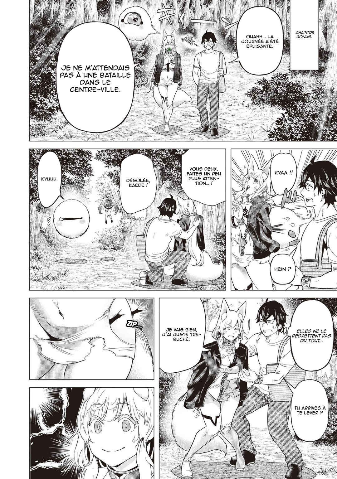 Chapter 16.5 - Page 2