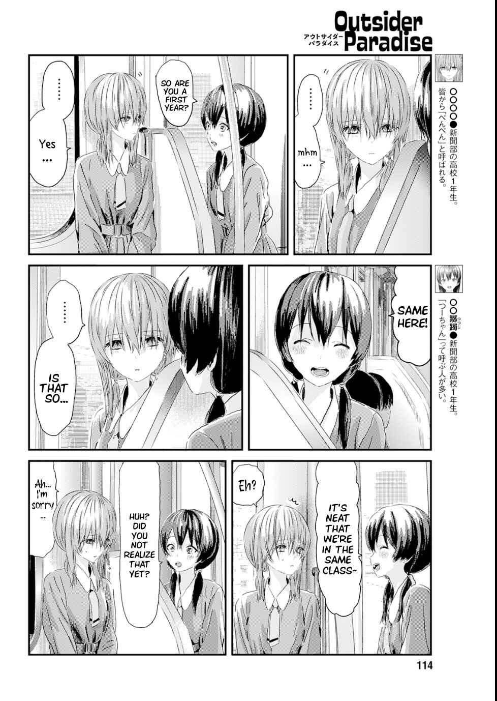 Chapter 6 - Page 5