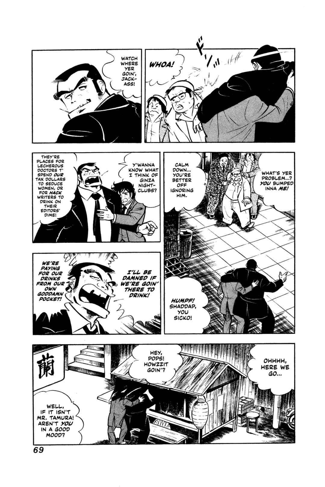 Chapter 3 - Page 2