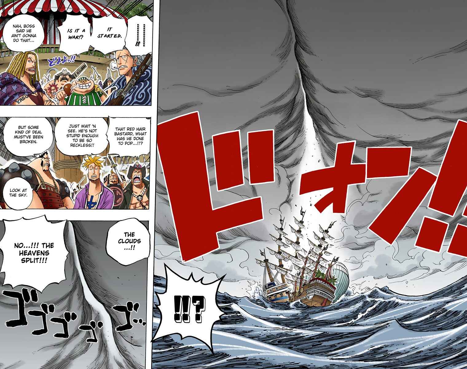 Chapter 434 - Page 17