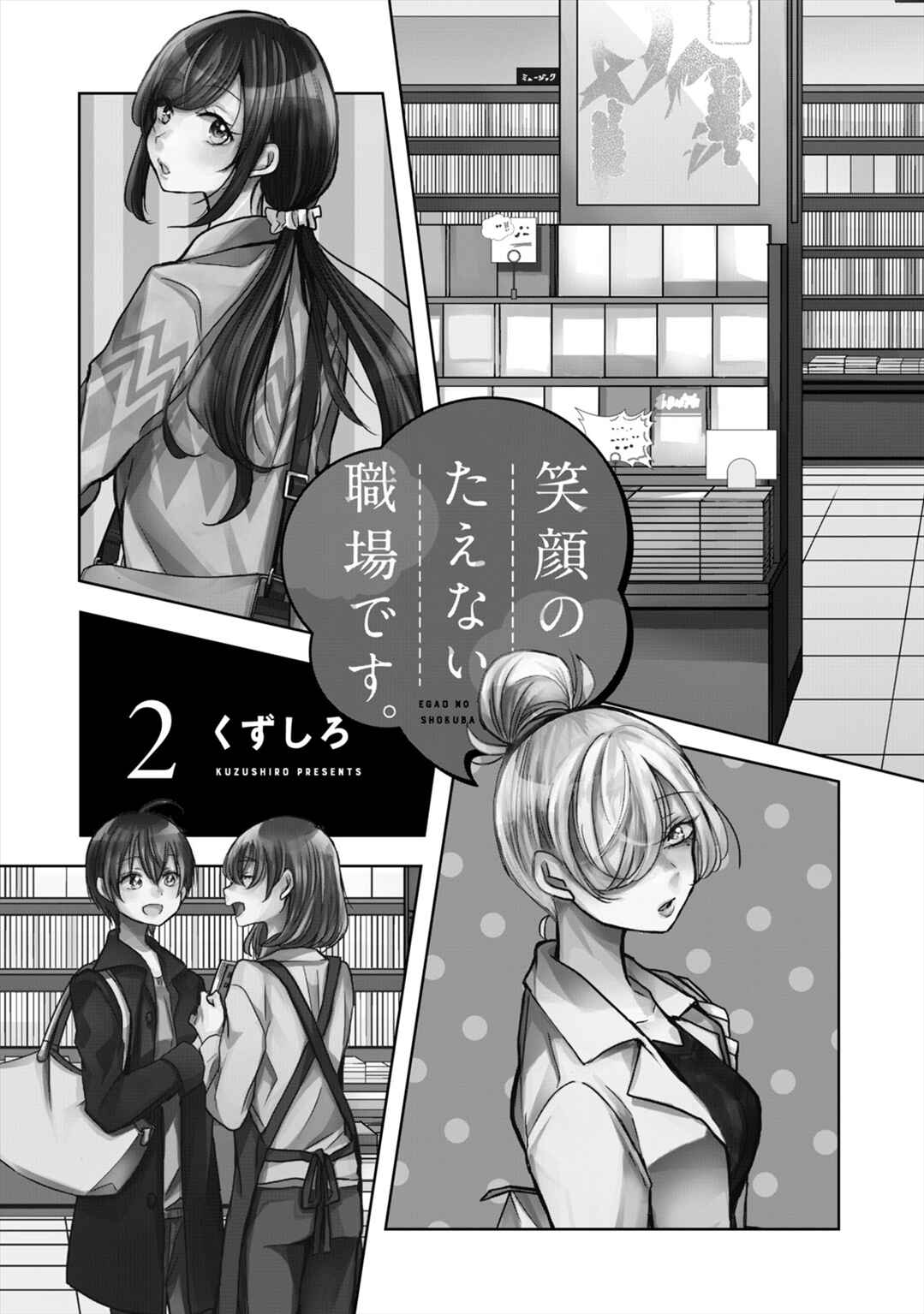 Chapter 9 - Page 2