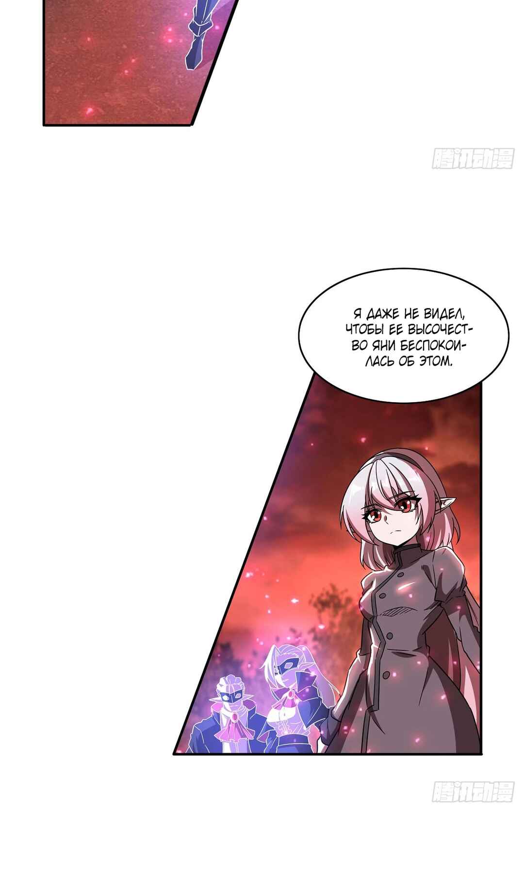 Chapter 285 - Page 3