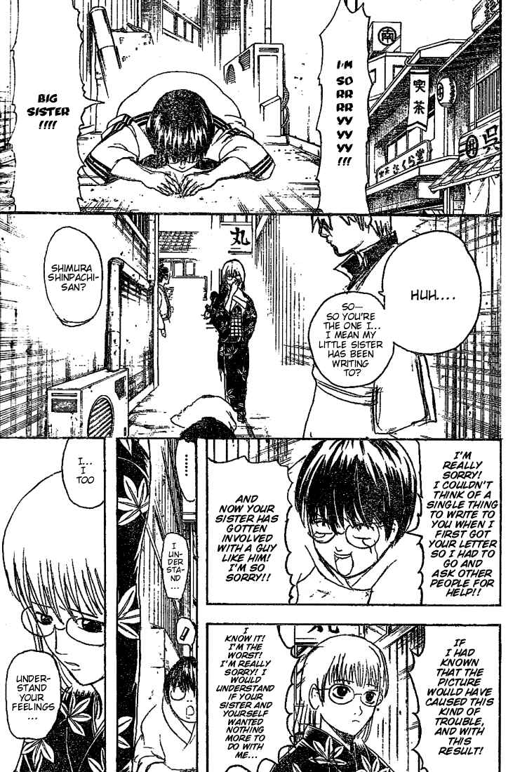 Chapter 205 - Page 9