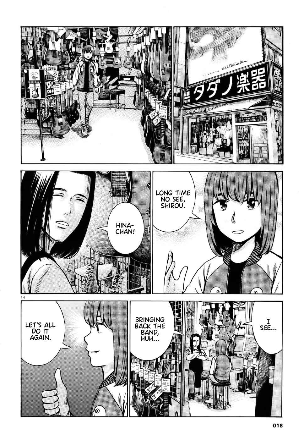 Chapter 90 - Page 14