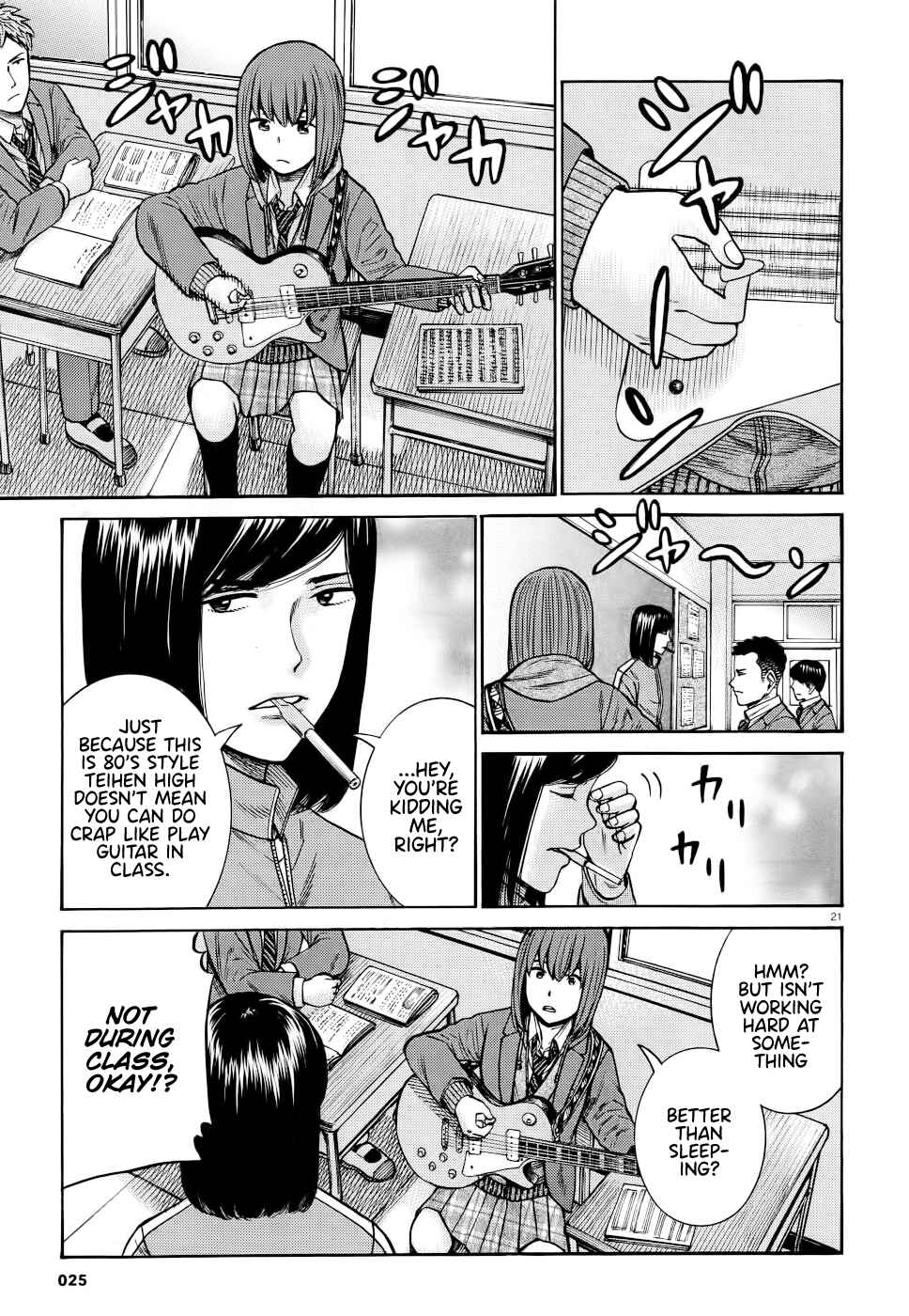 Chapter 90 - Page 20