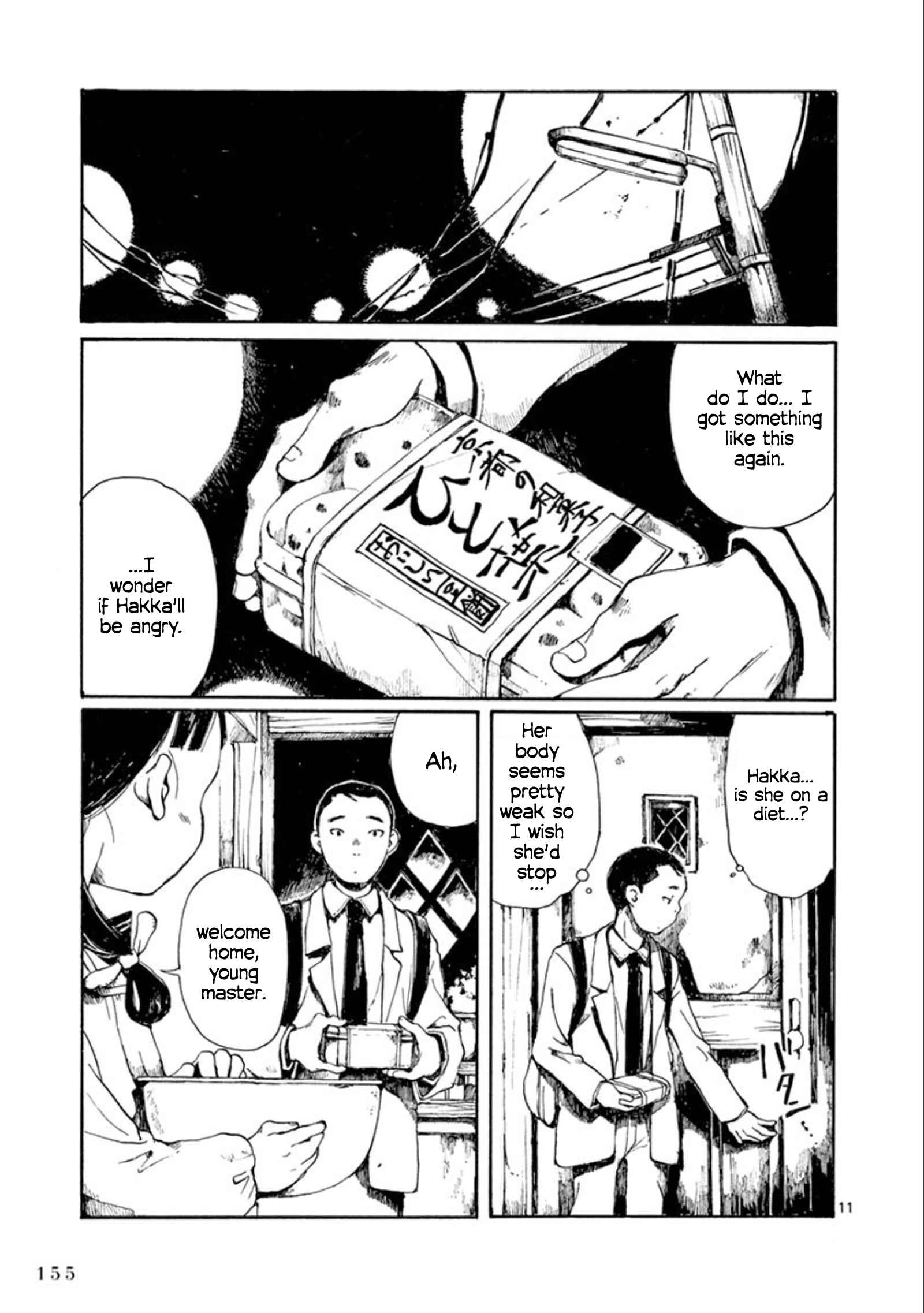 Chapter 17 - Page 12
