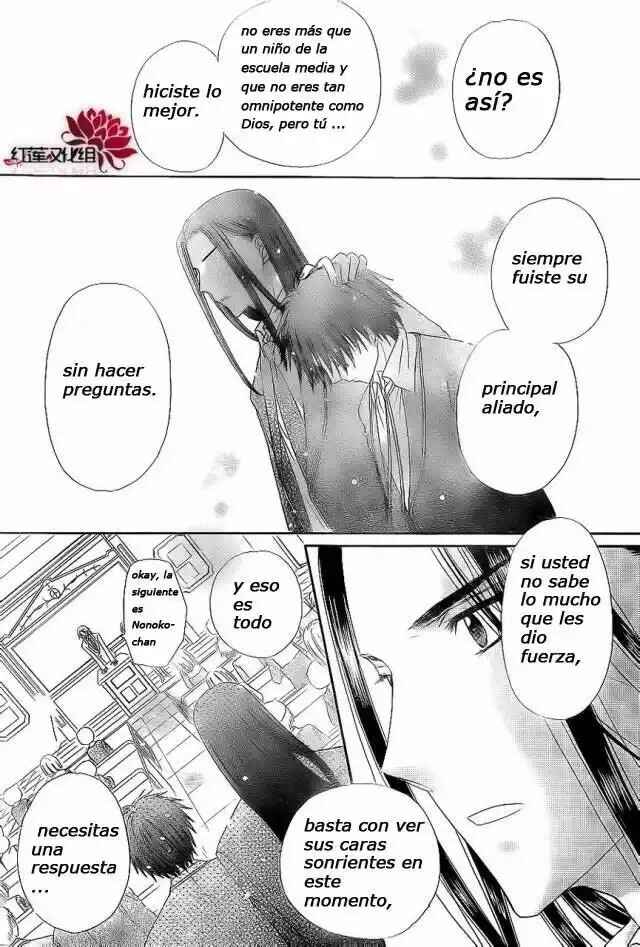 Chapter 170 - Page 18