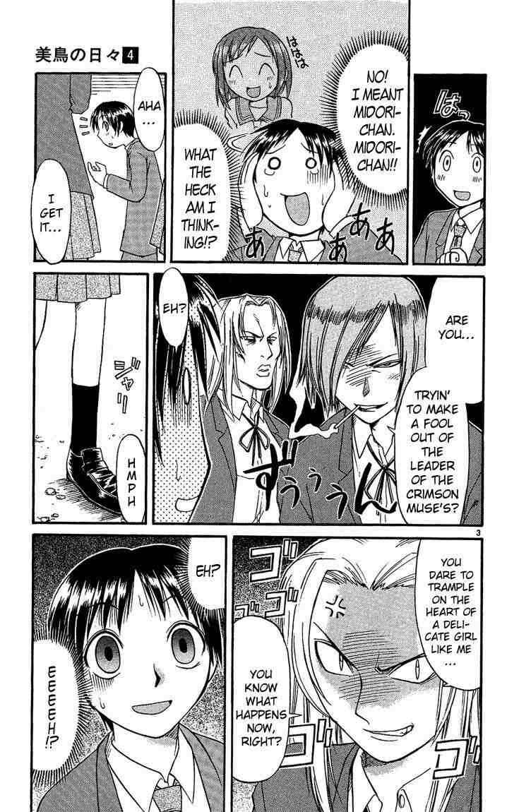 Chapter 36 - Page 3