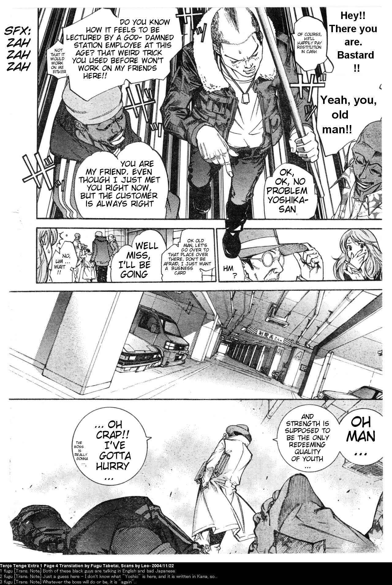 Chapter 81.5 - Page 5