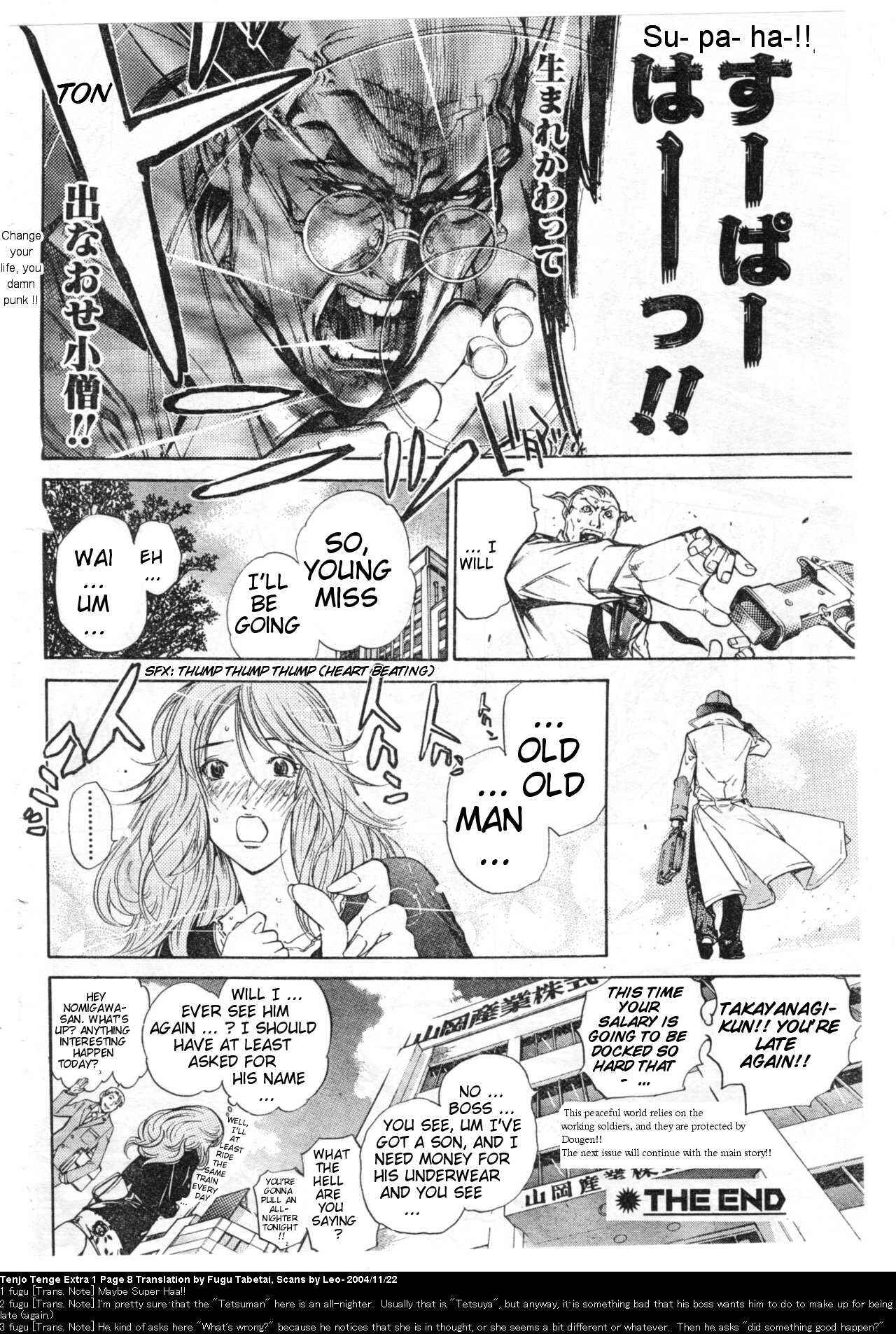 Chapter 81.5 - Page 9