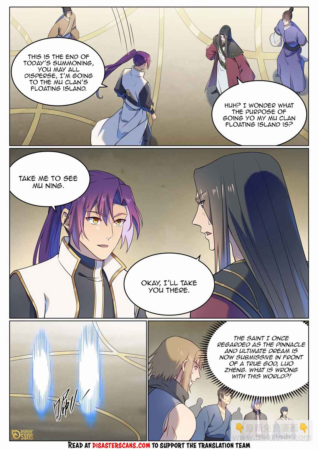 Chapter 1118 - Page 14
