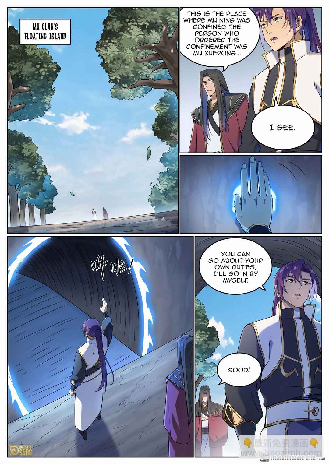 Chapter 1118 - Page 15