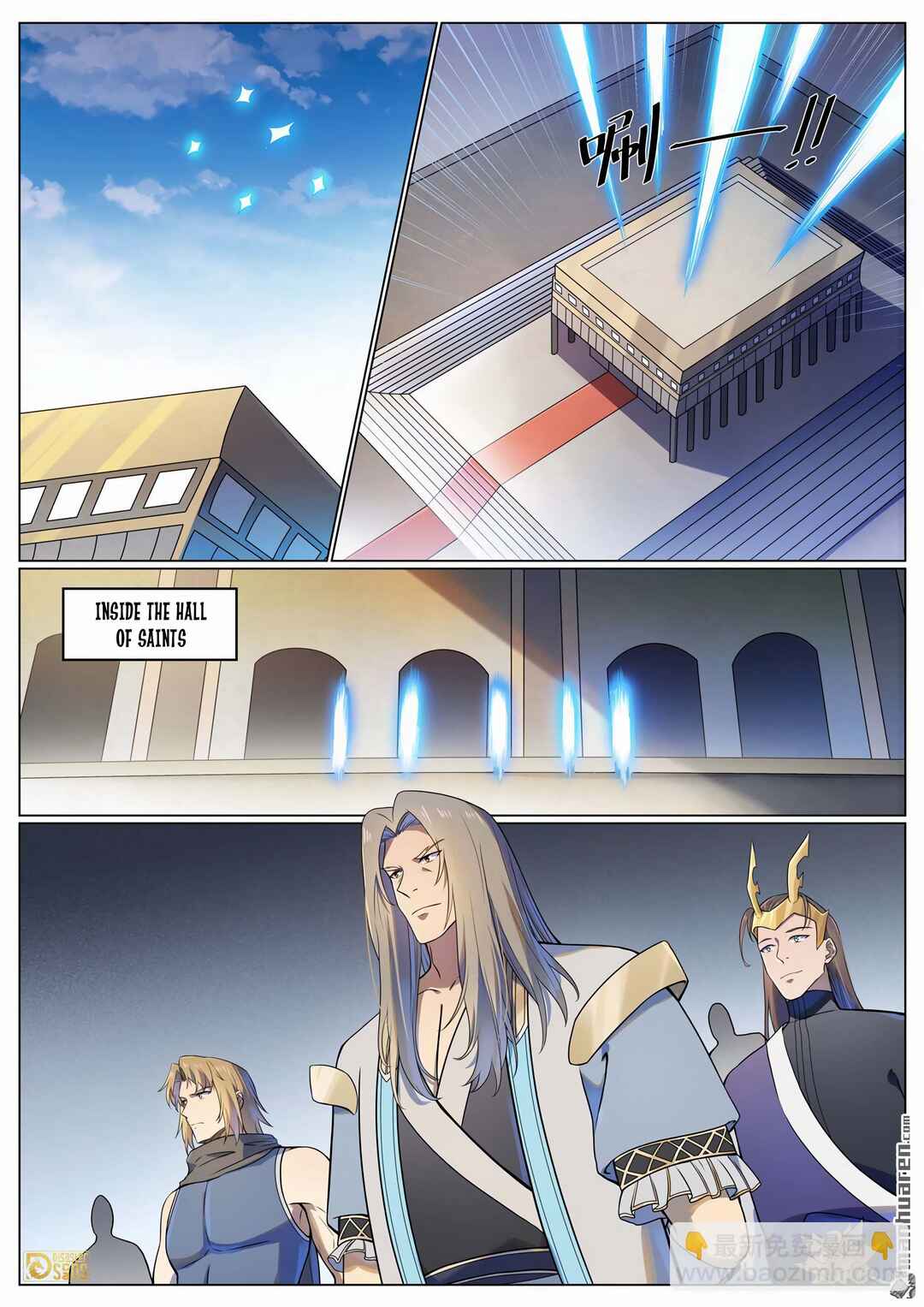 Chapter 1118 - Page 4