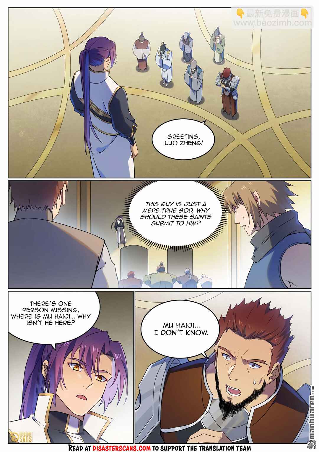 Chapter 1118 - Page 7