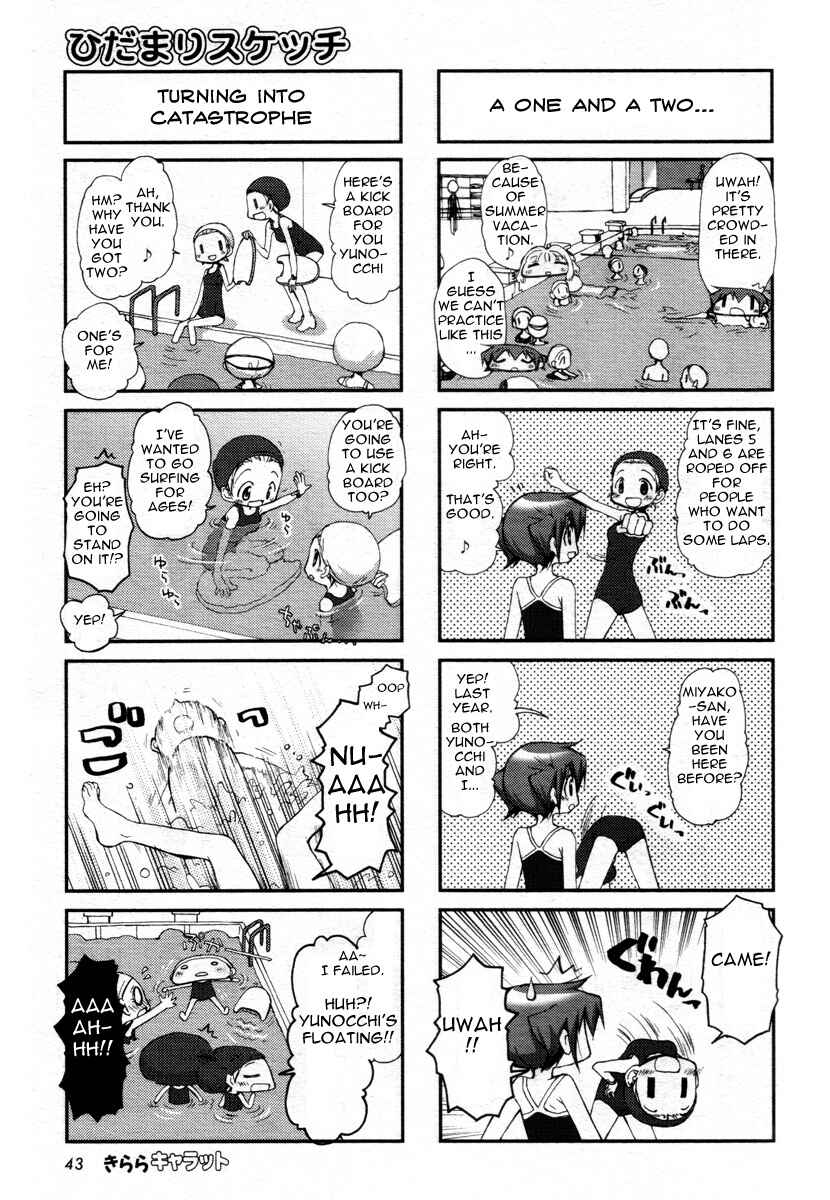 Chapter 75 - Page 4