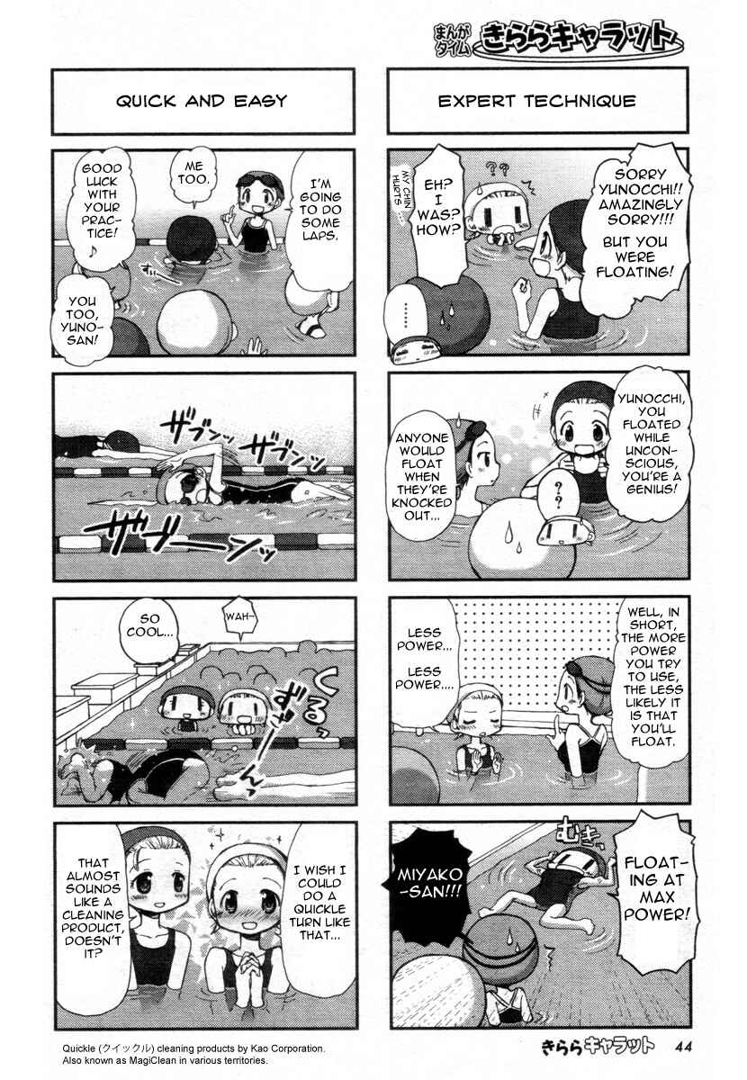Chapter 75 - Page 5