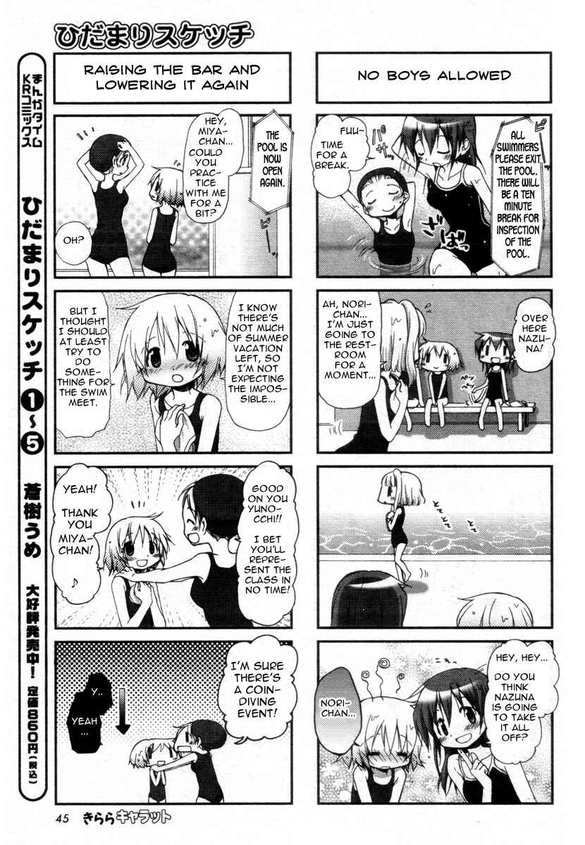 Chapter 75 - Page 6
