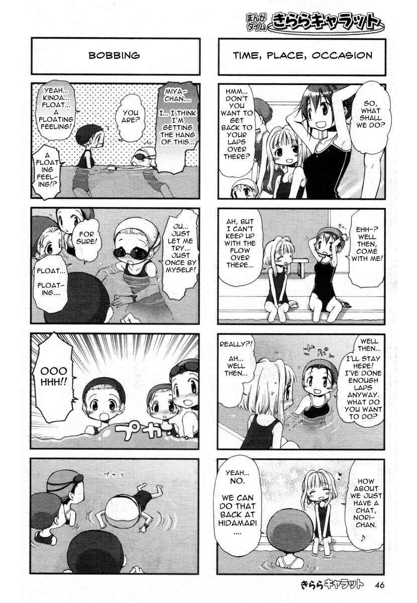 Chapter 75 - Page 7