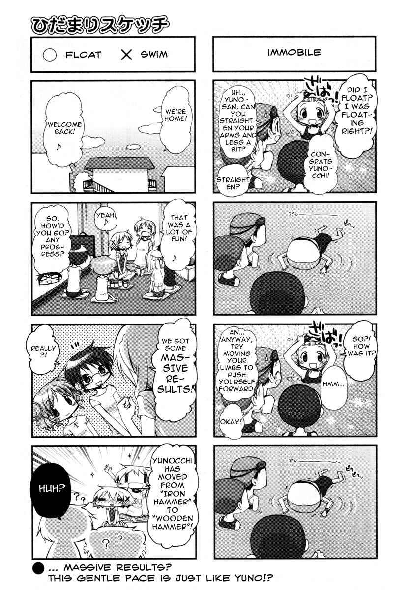 Chapter 75 - Page 8