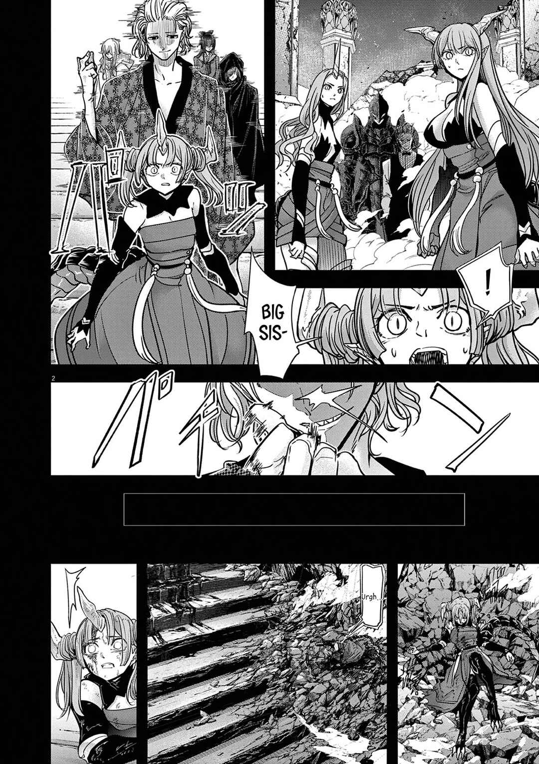 Chapter 62 - Page 3