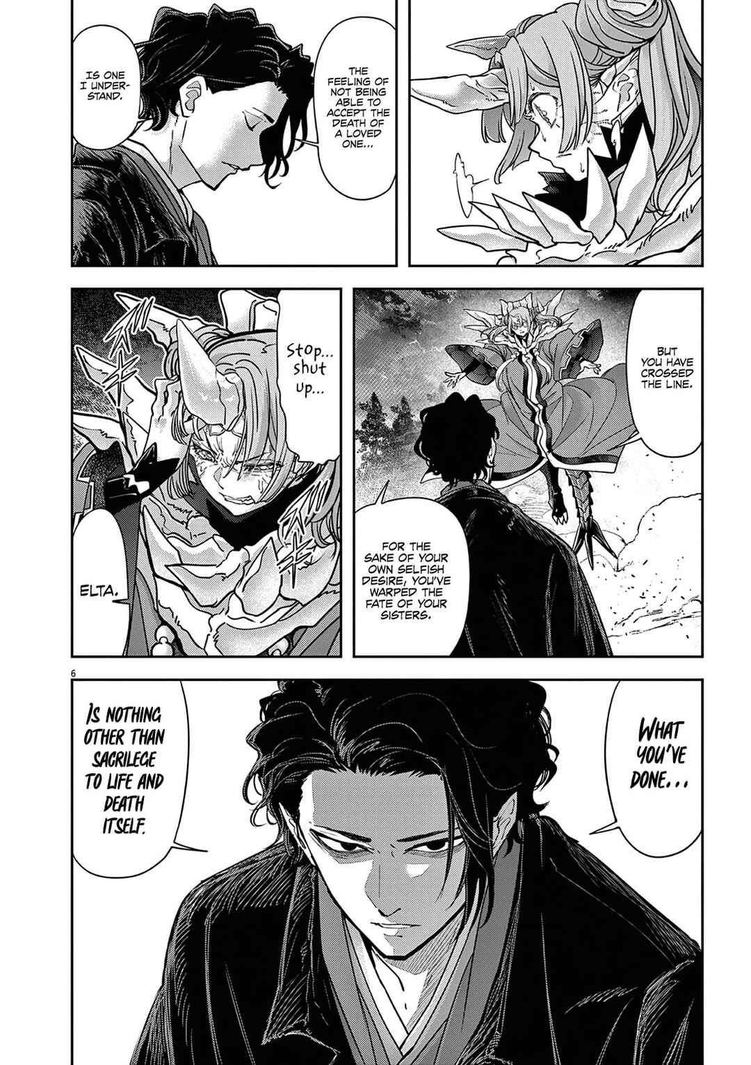 Chapter 62 - Page 7