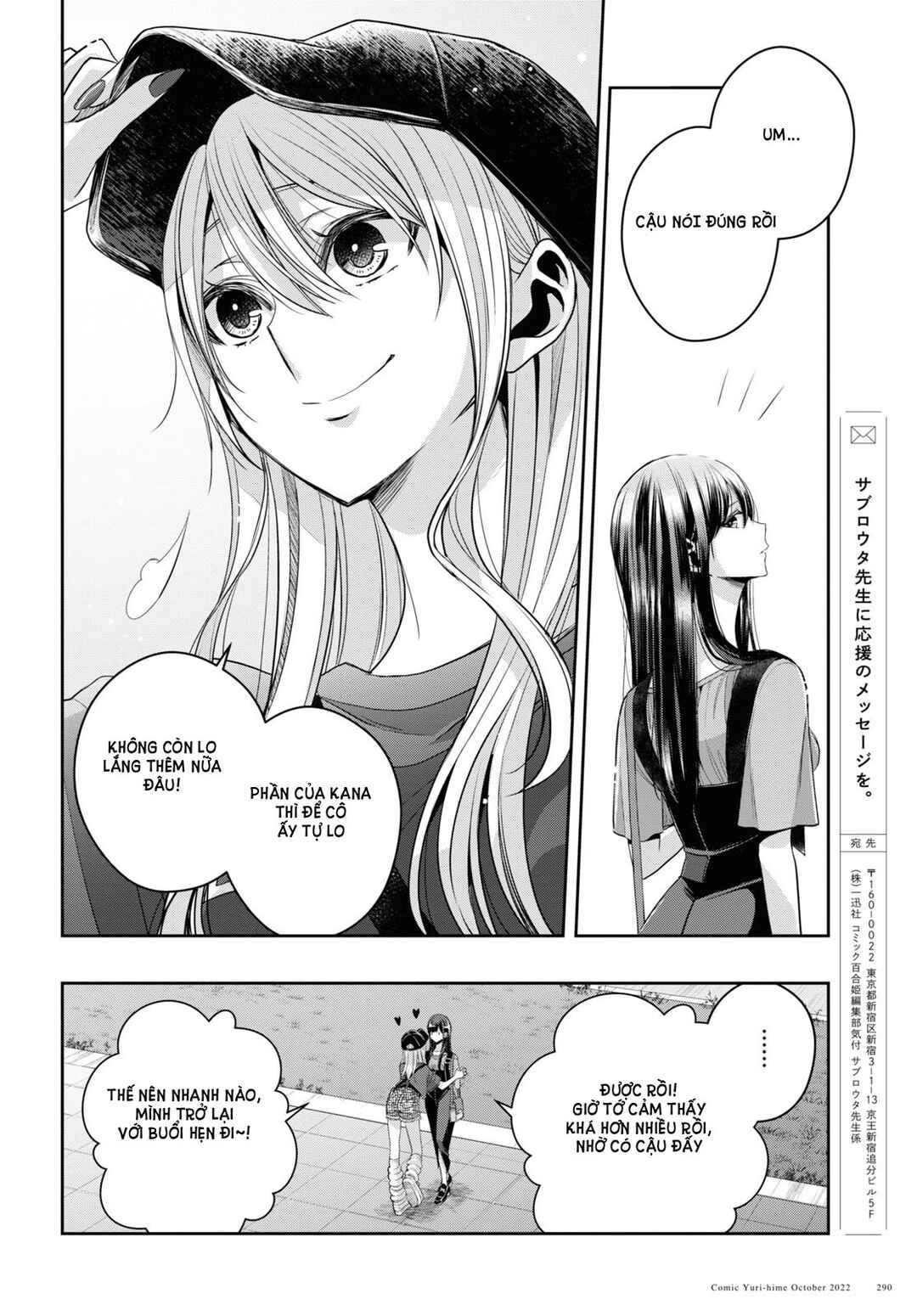 Chapter 27 - Page 21