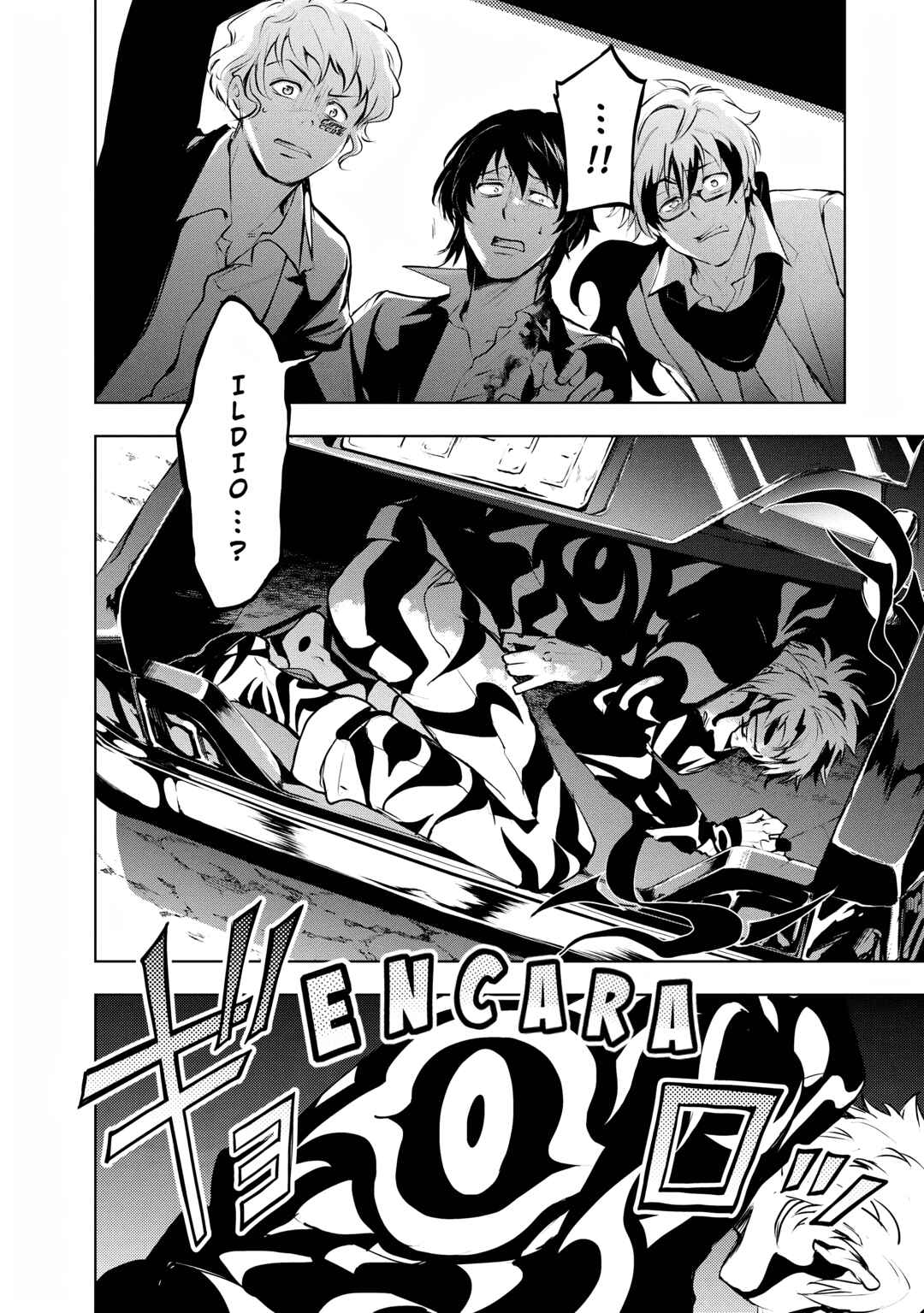 Chapter 114 - Page 17
