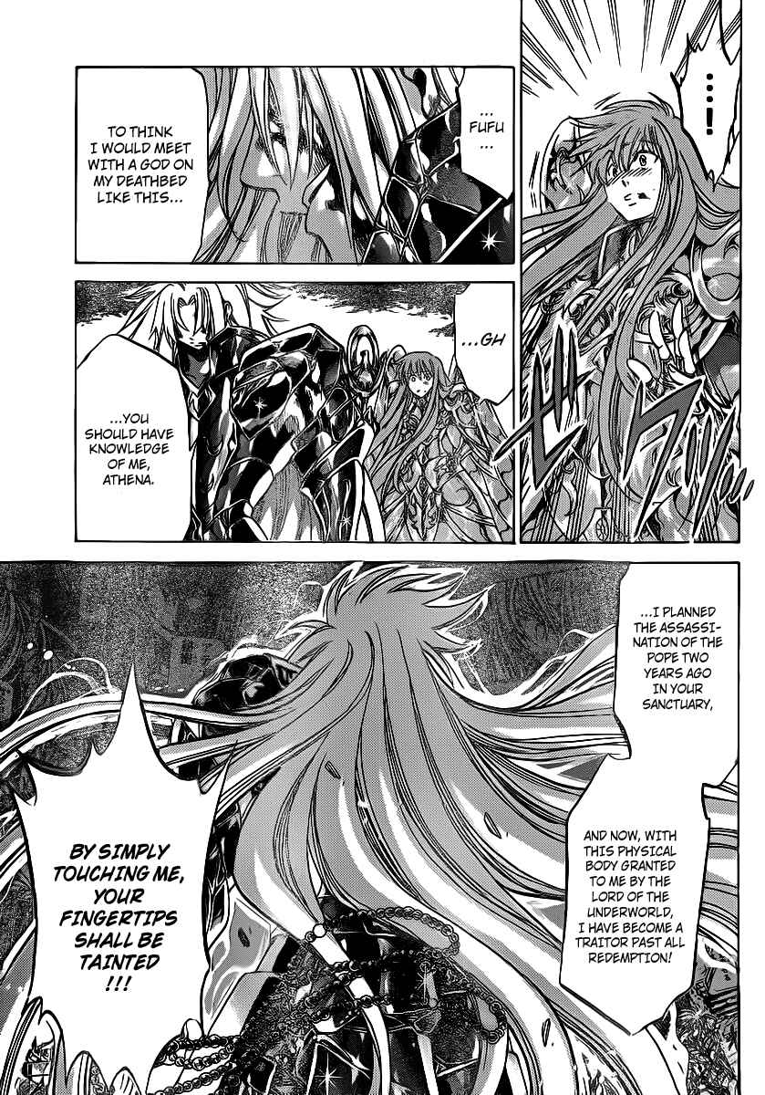 Chapter 211 - Page 5