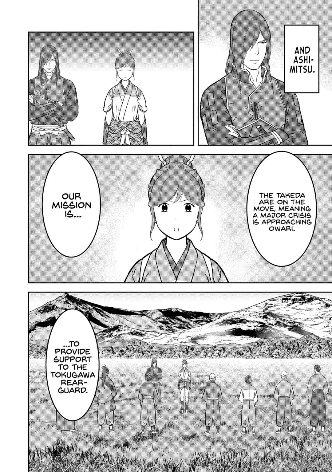 Chapter 79 - Page 14