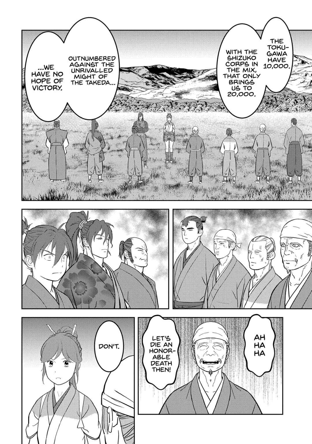 Chapter 79 - Page 16