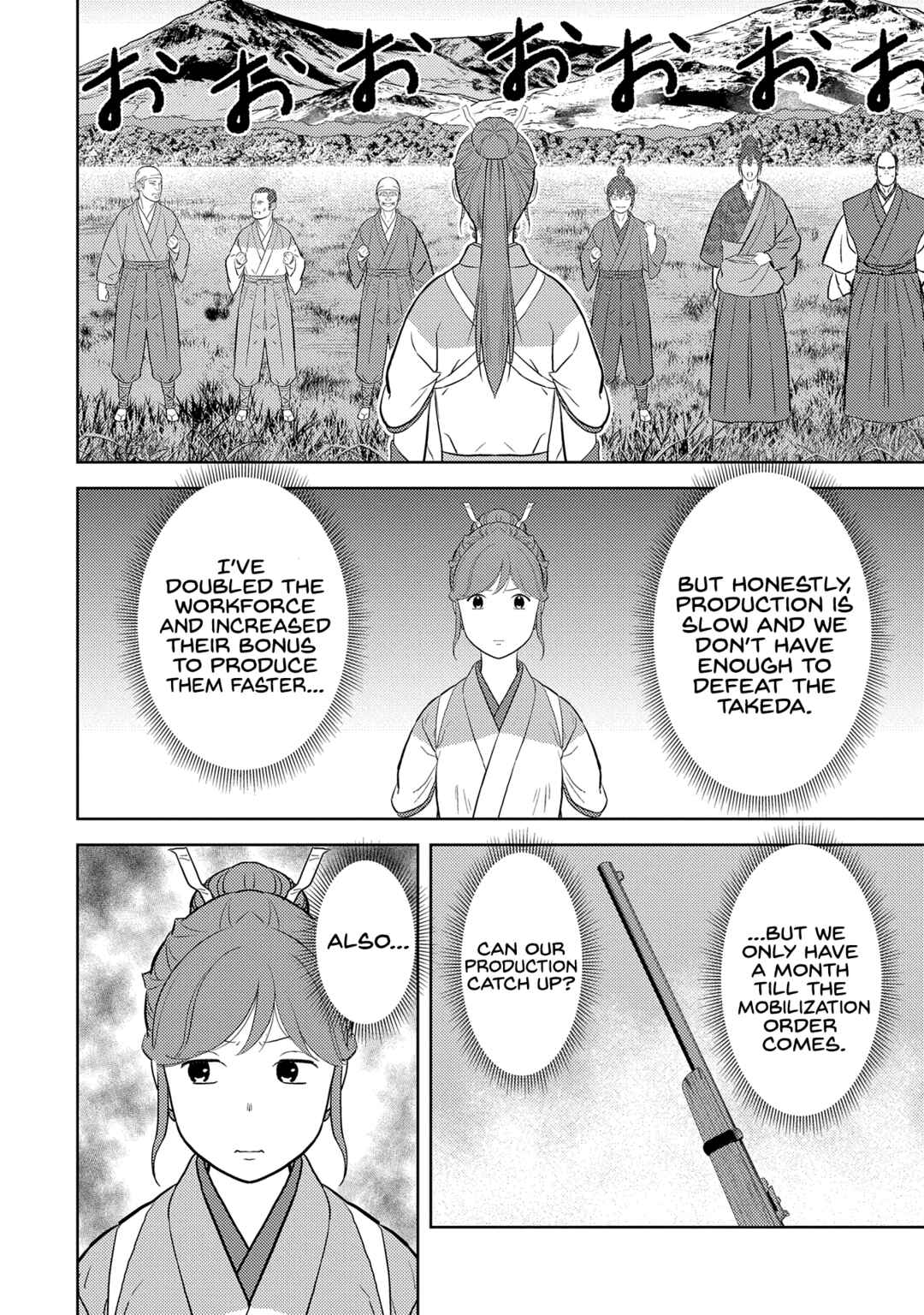 Chapter 79 - Page 20