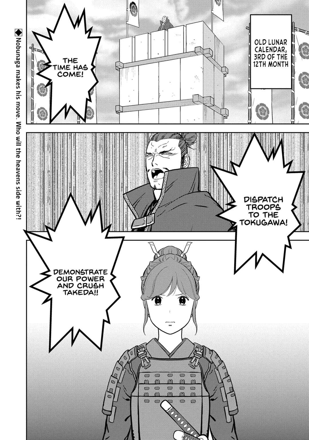 Chapter 79 - Page 32
