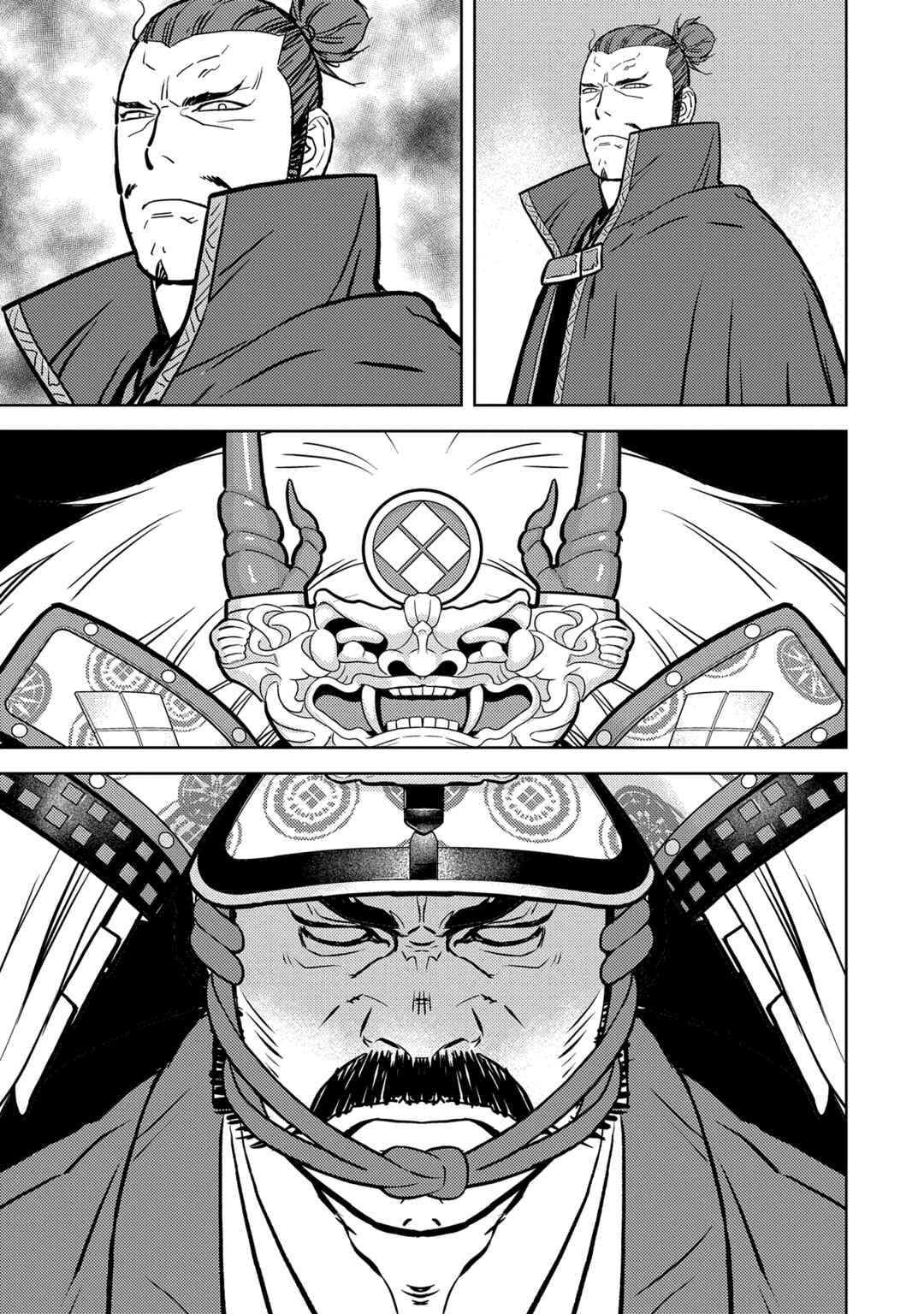Chapter 79 - Page 4